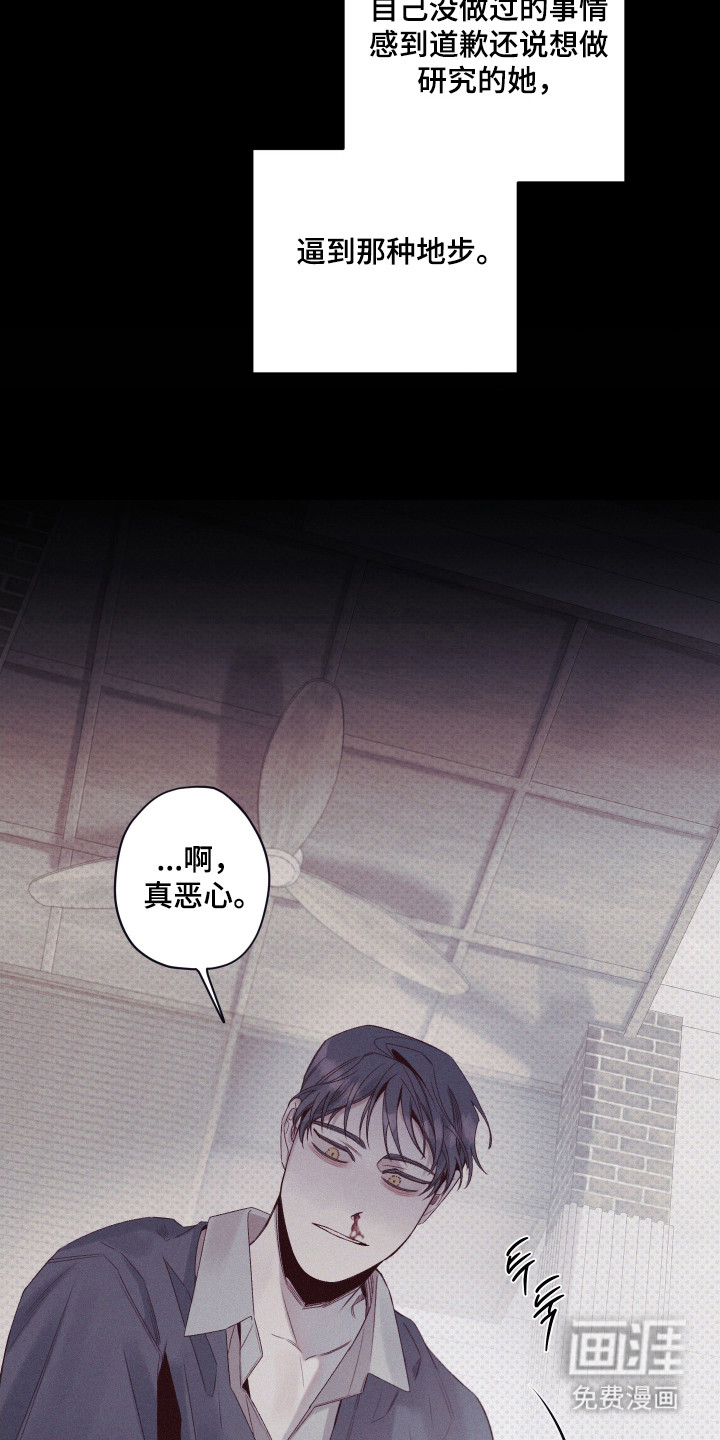 第71话15
