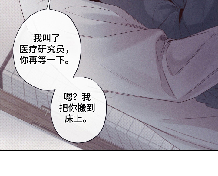 第71话21