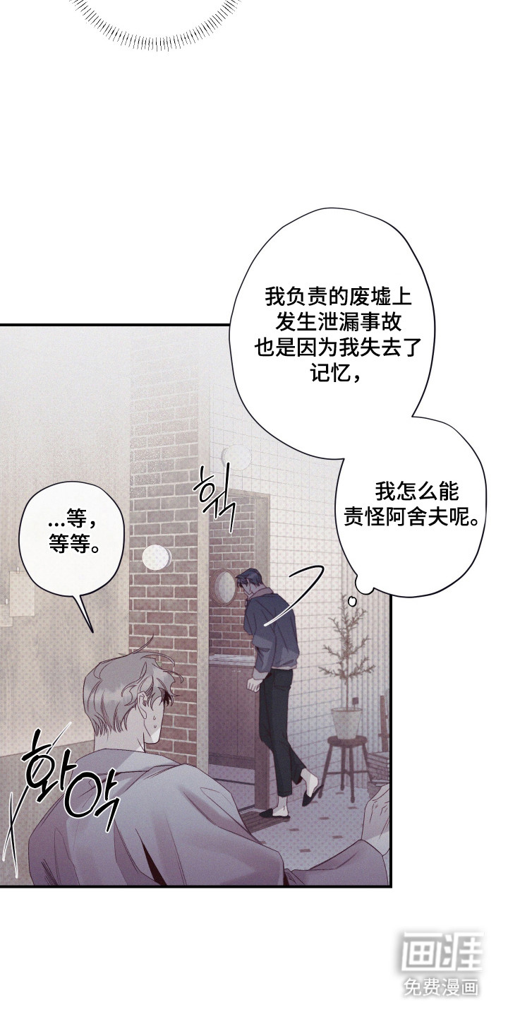 第71话17
