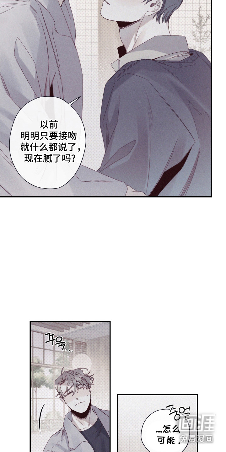 第71话7