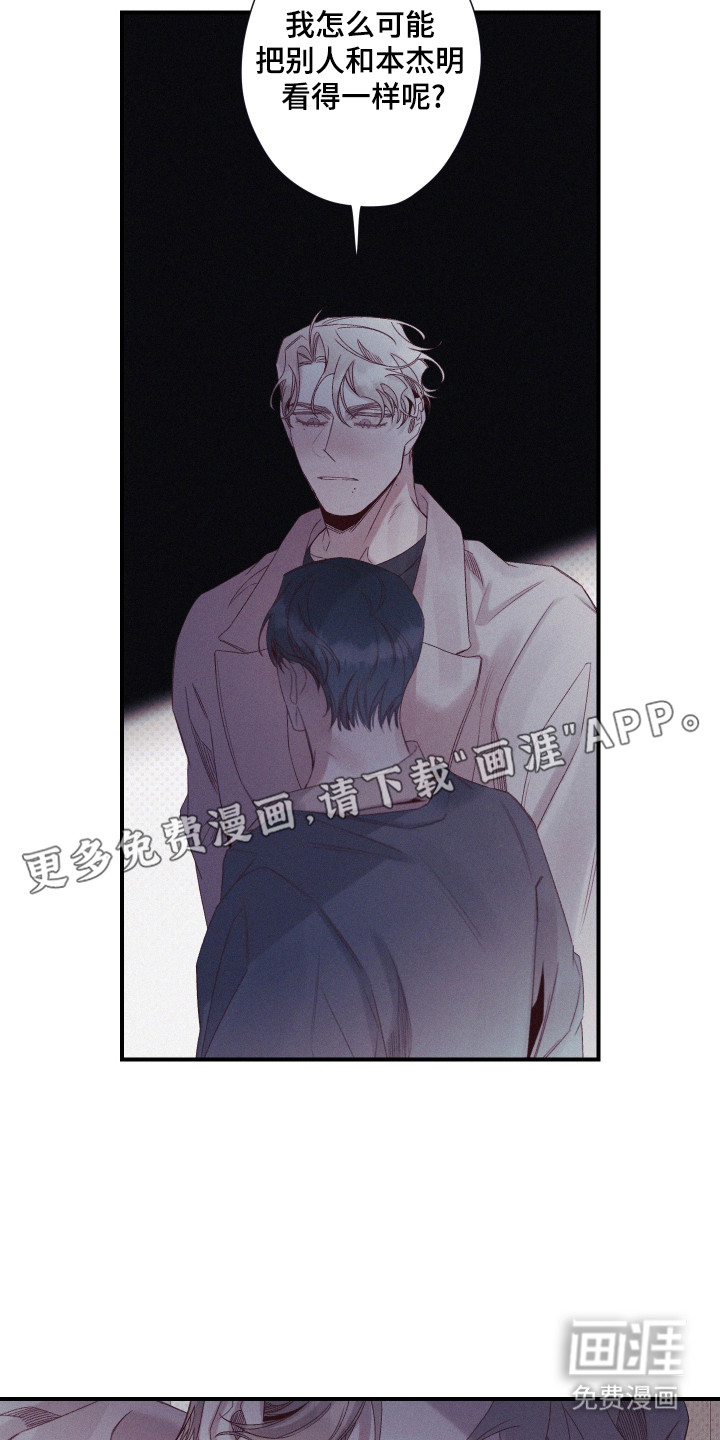 第71话3
