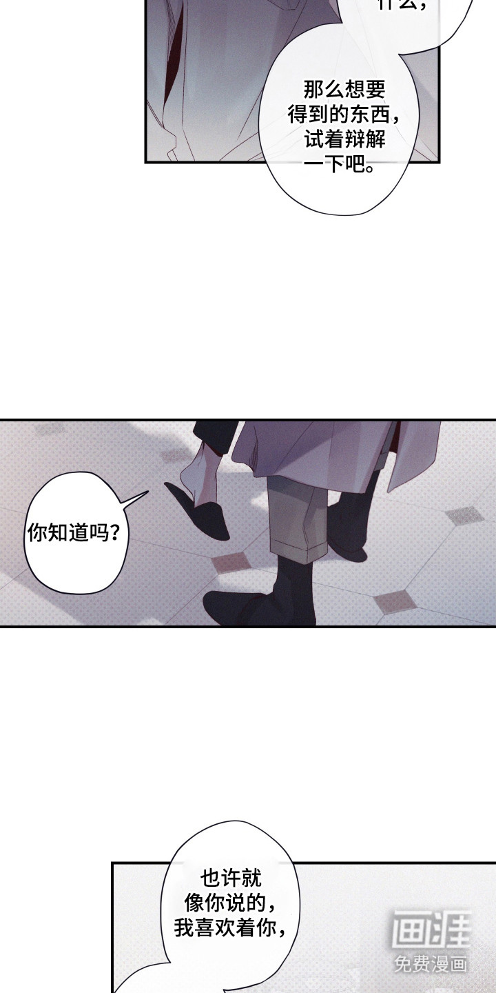 第71话5