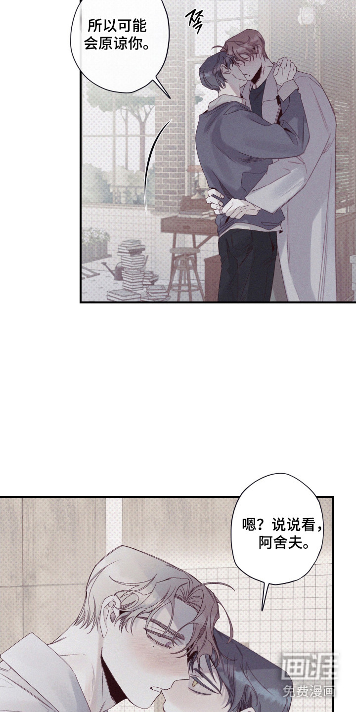 第71话6
