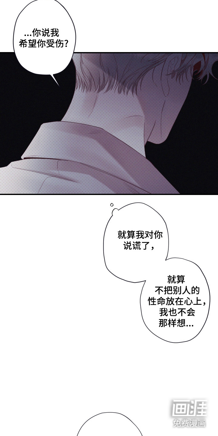 第71话2