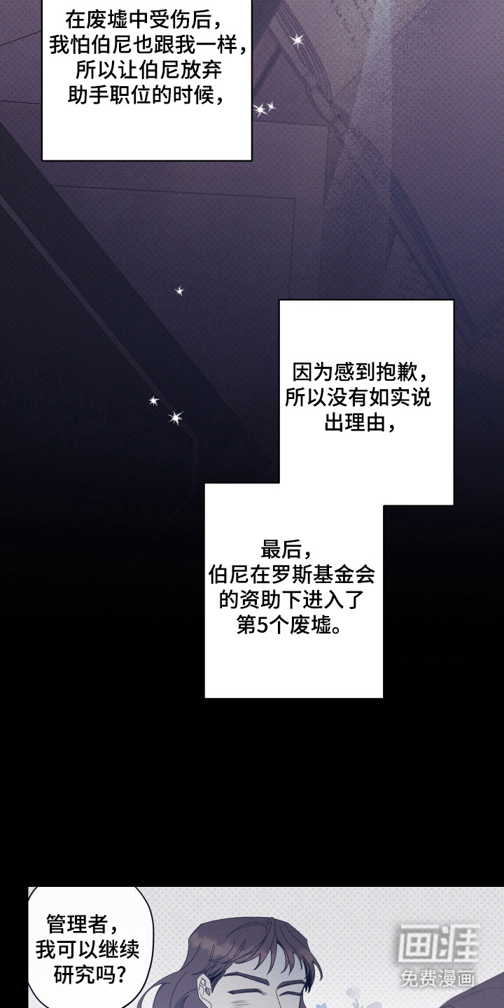 第71话13