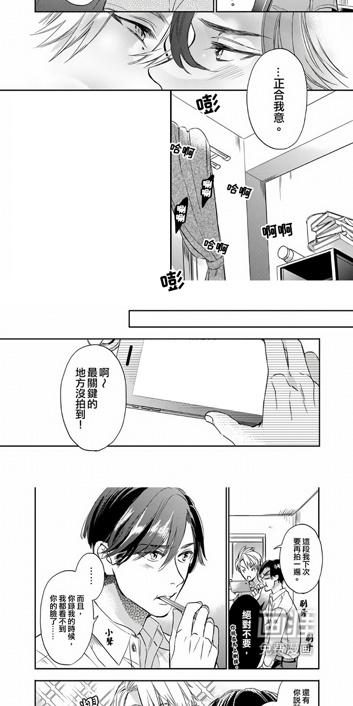 第14话6