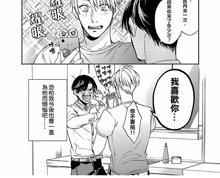 第14话7