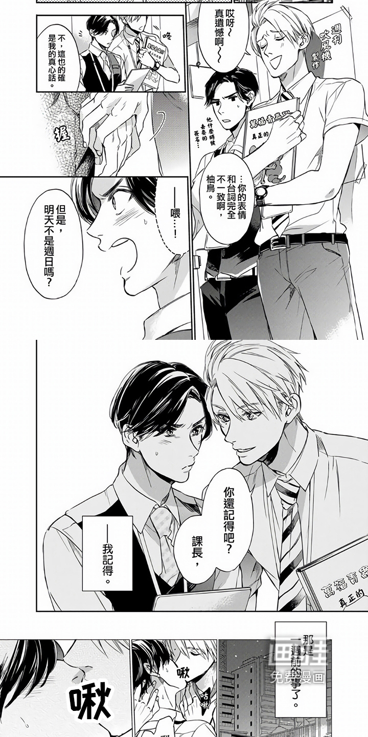 第13话3