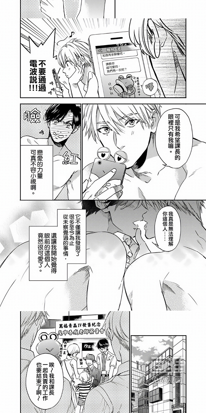 第13话2