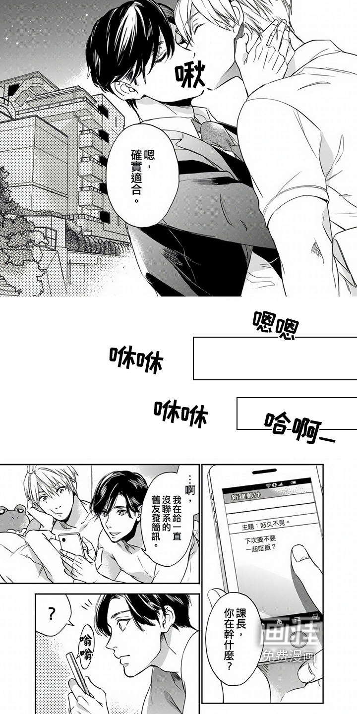 第13话1