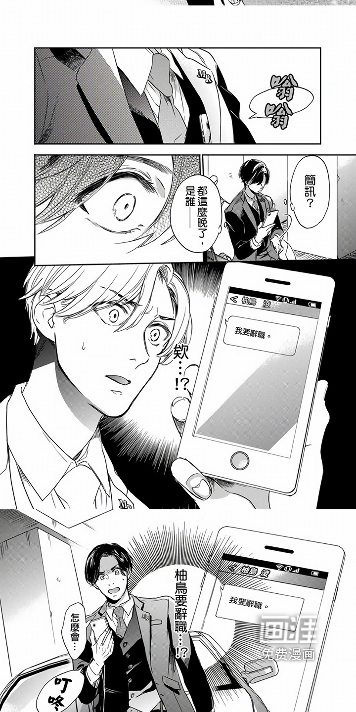 第11话6