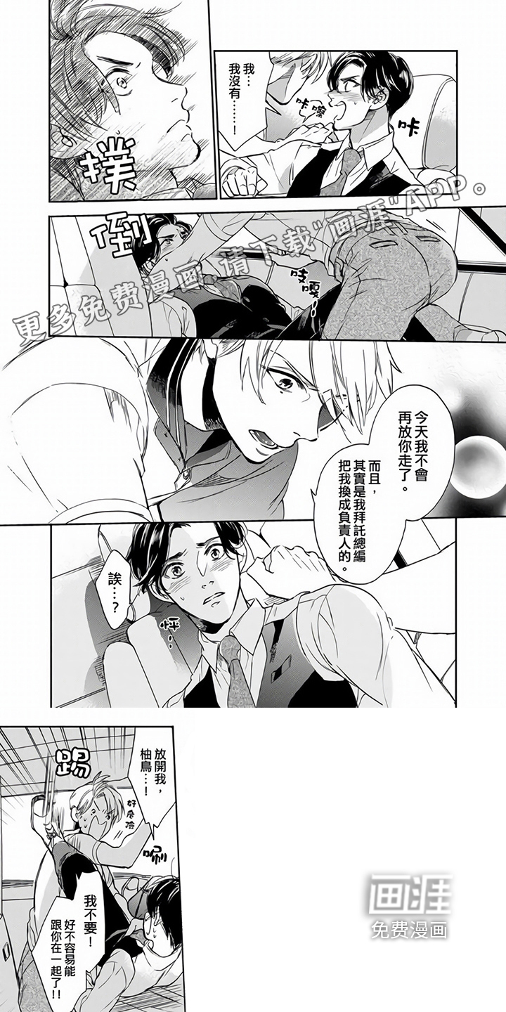 第11话0