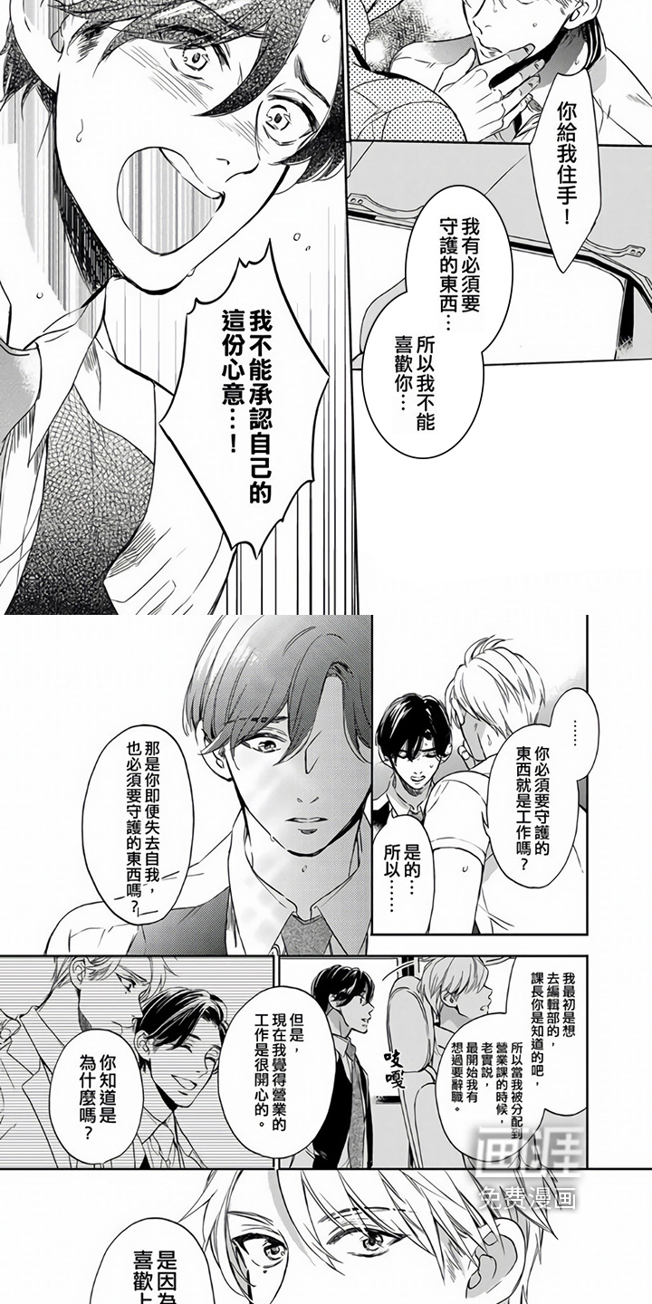 第11话2