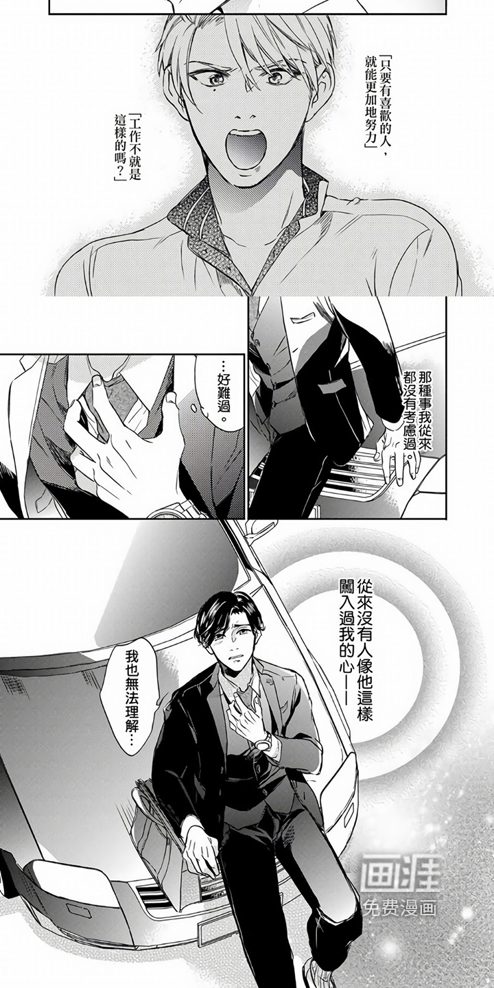 第11话5