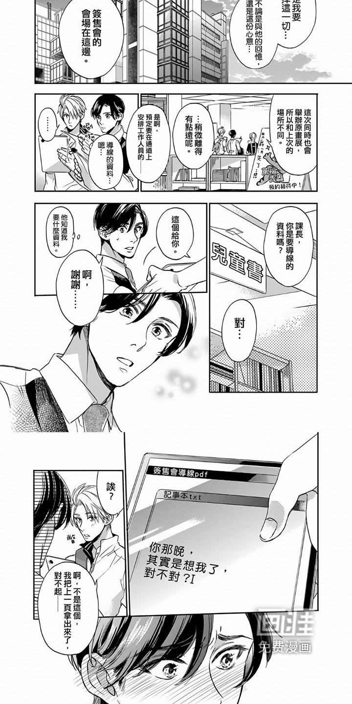 第10话5