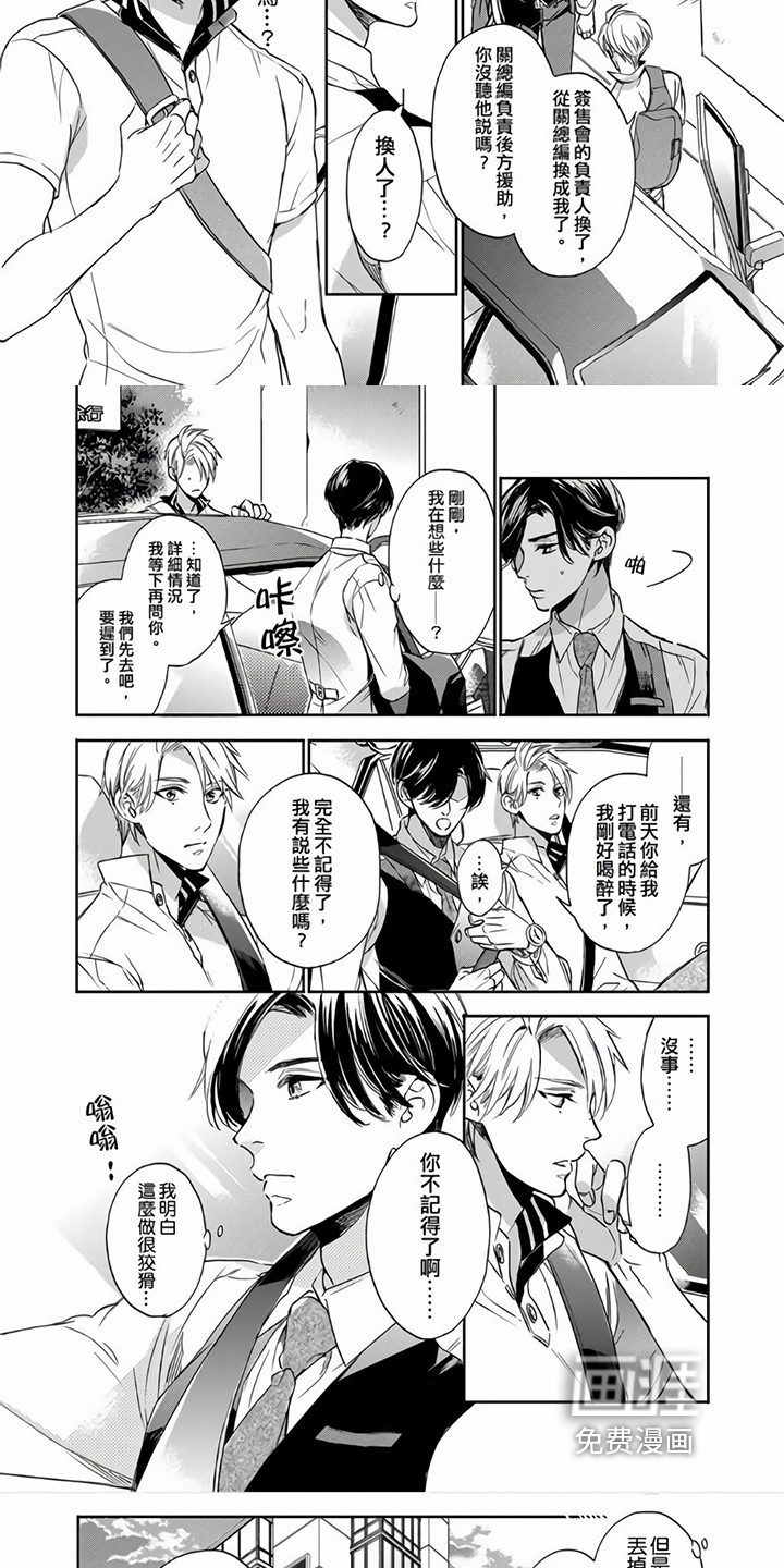第10话4