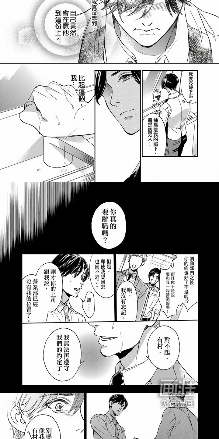 第10话1