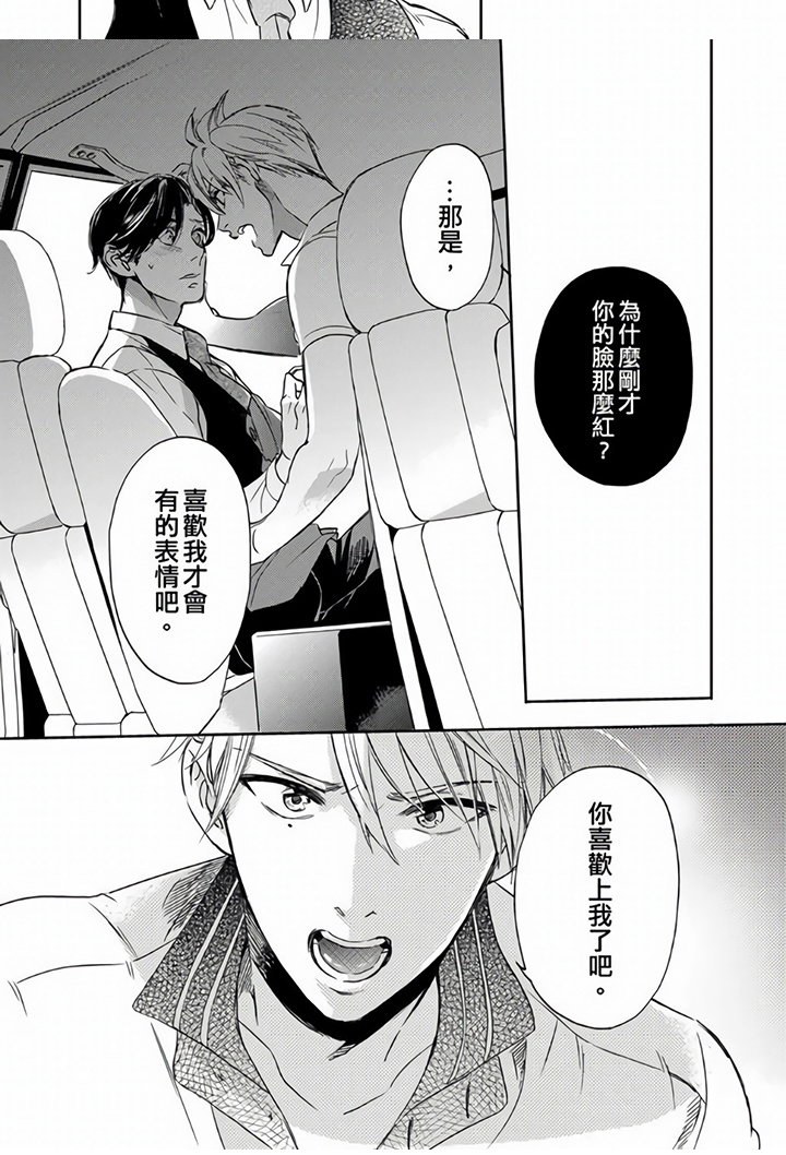 第10话7