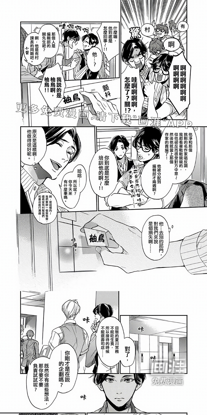 第9话0
