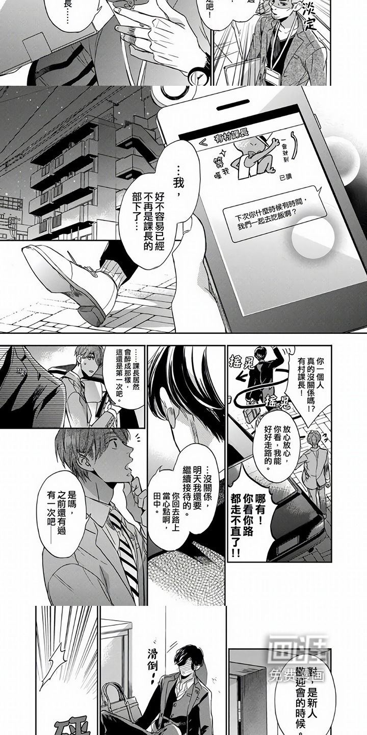 第9话2