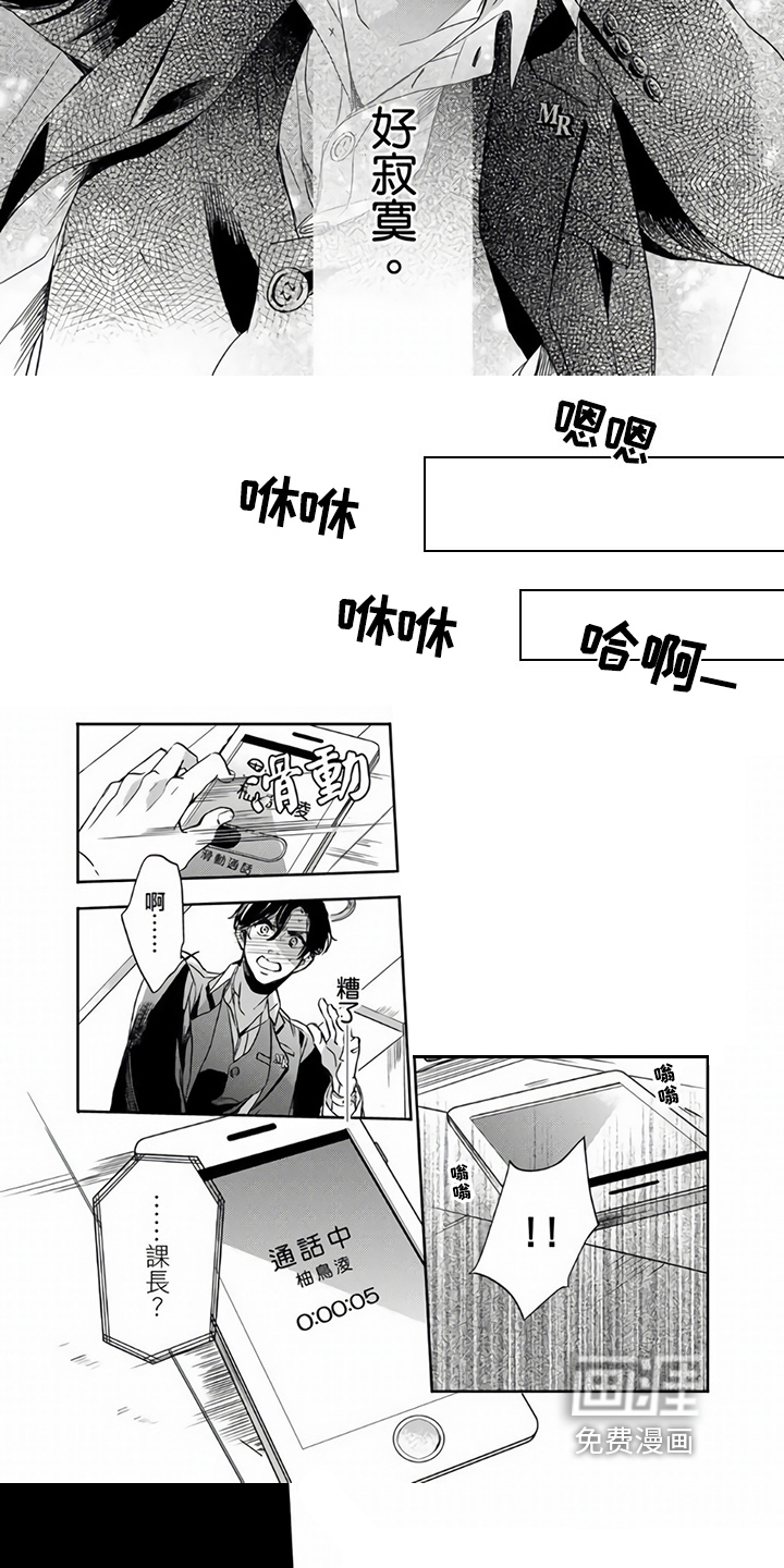 第9话4