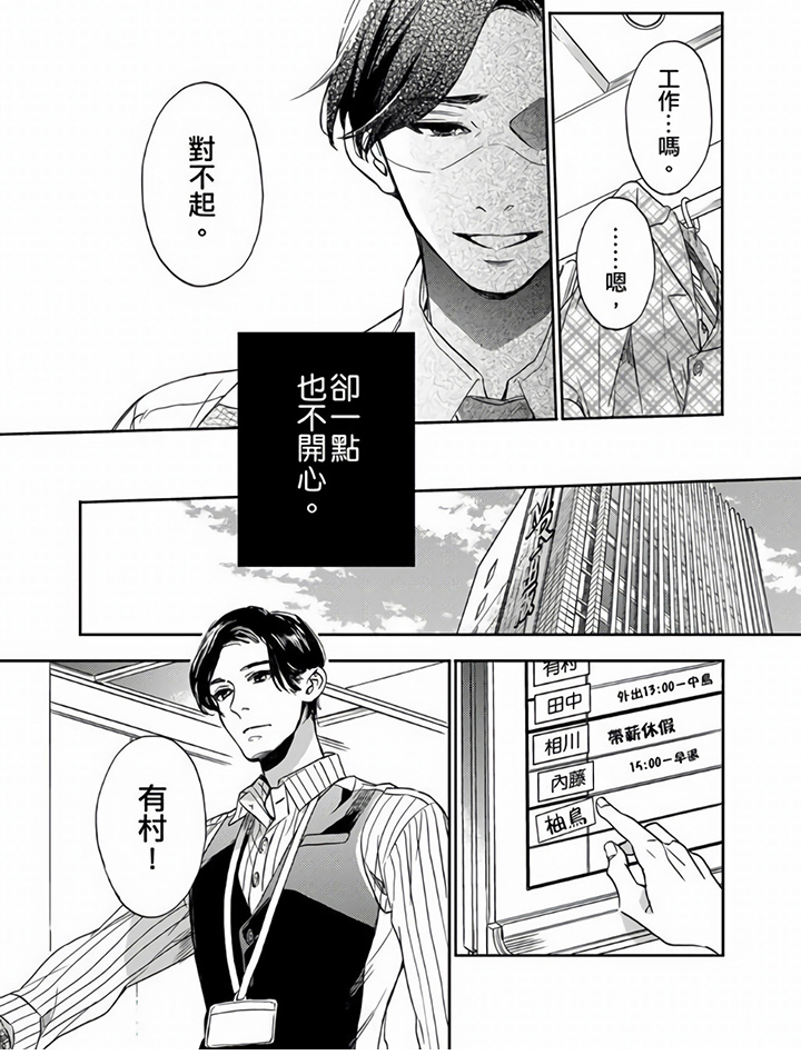 第8话5