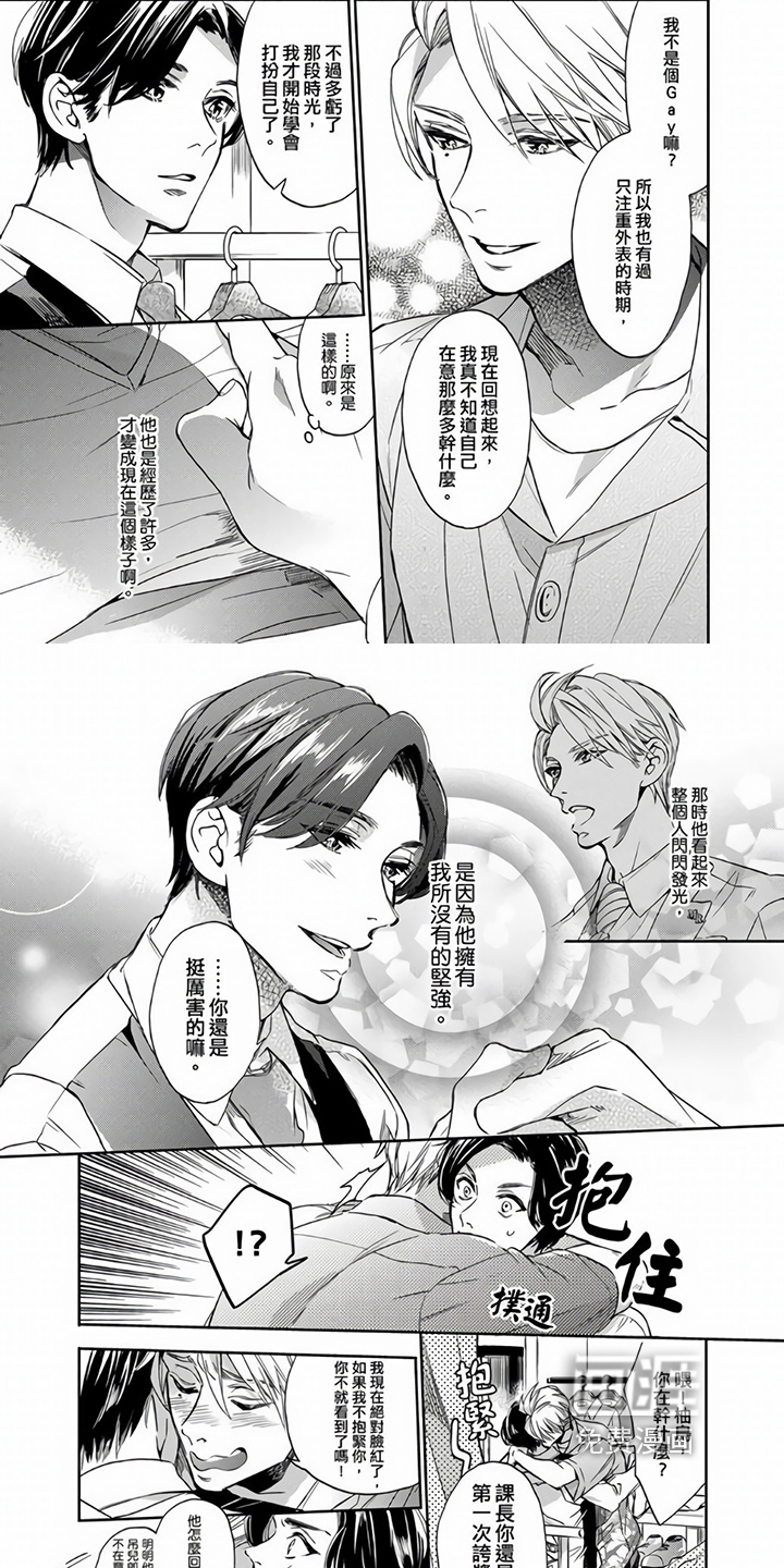 第8话1