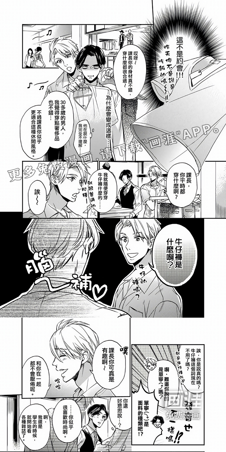 第8话0