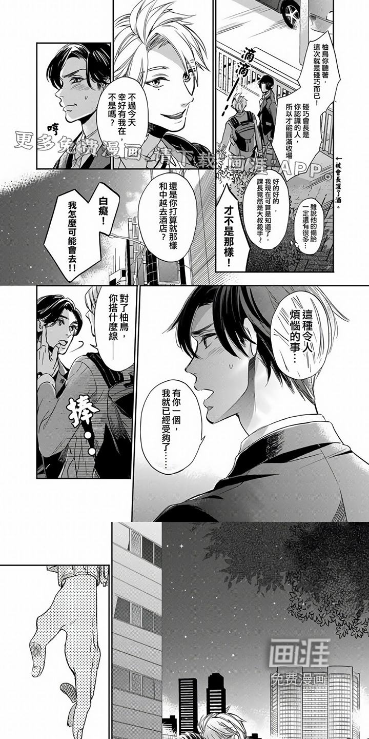 第7话0