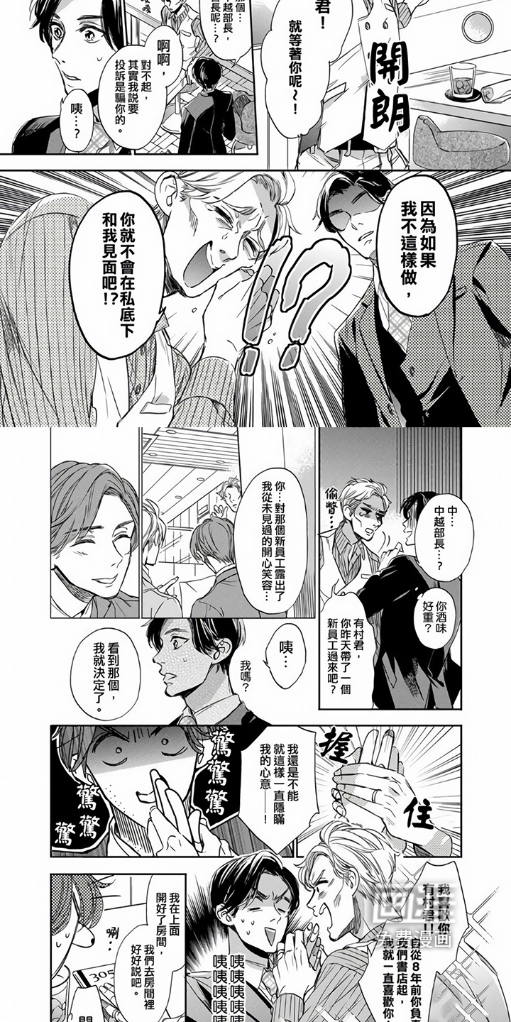 第6话1