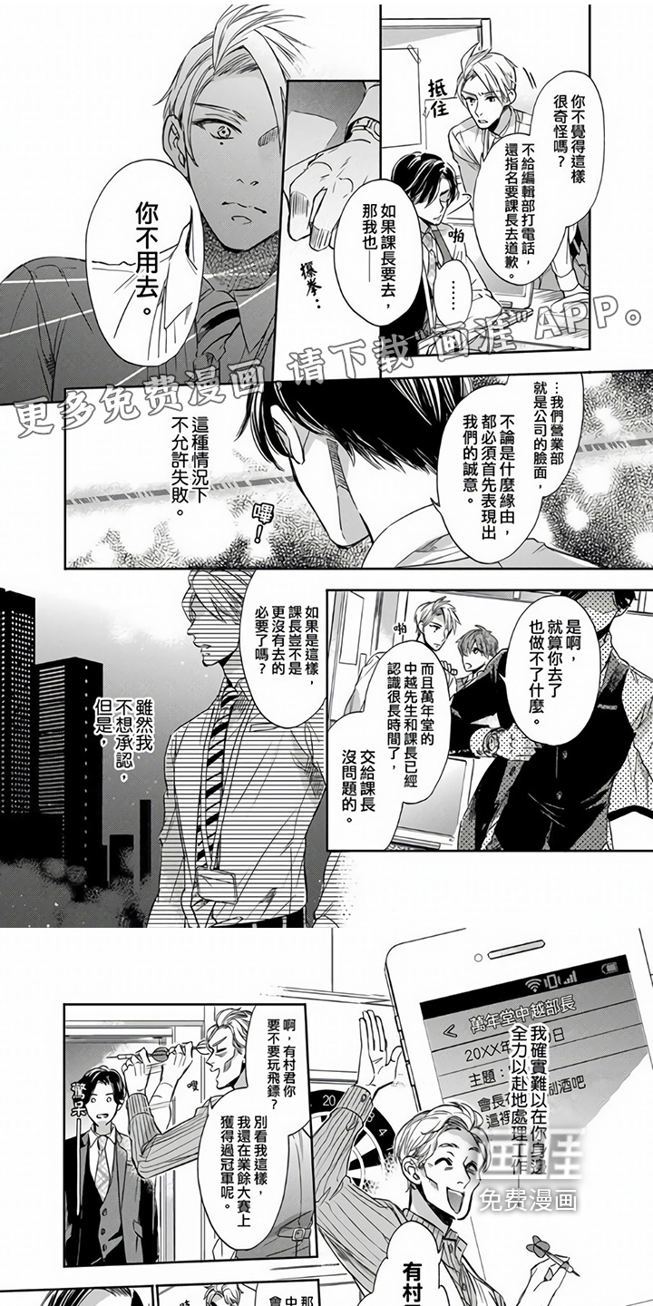 第6话0