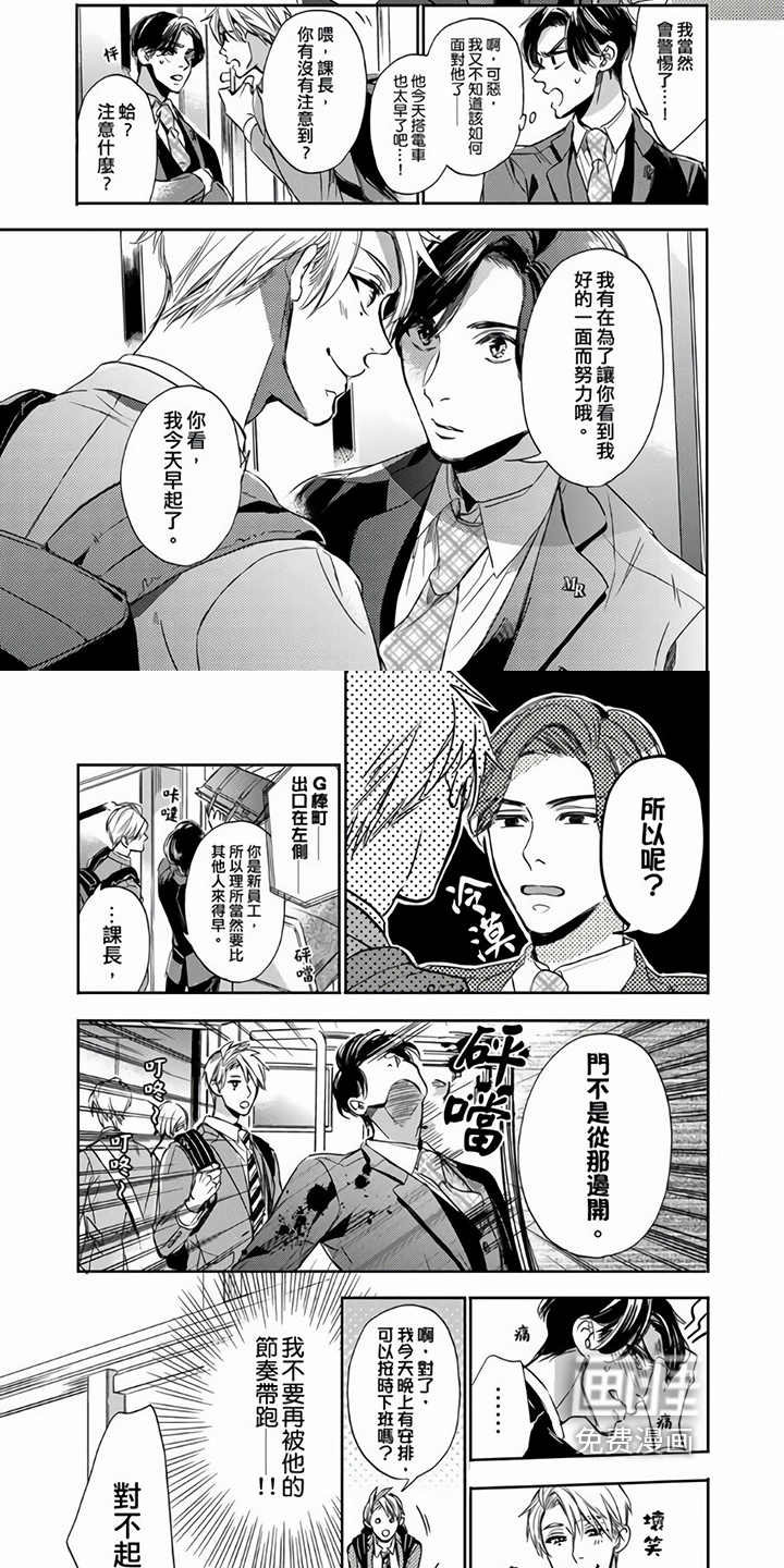 第5话4