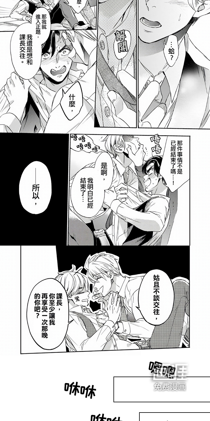 第5话2