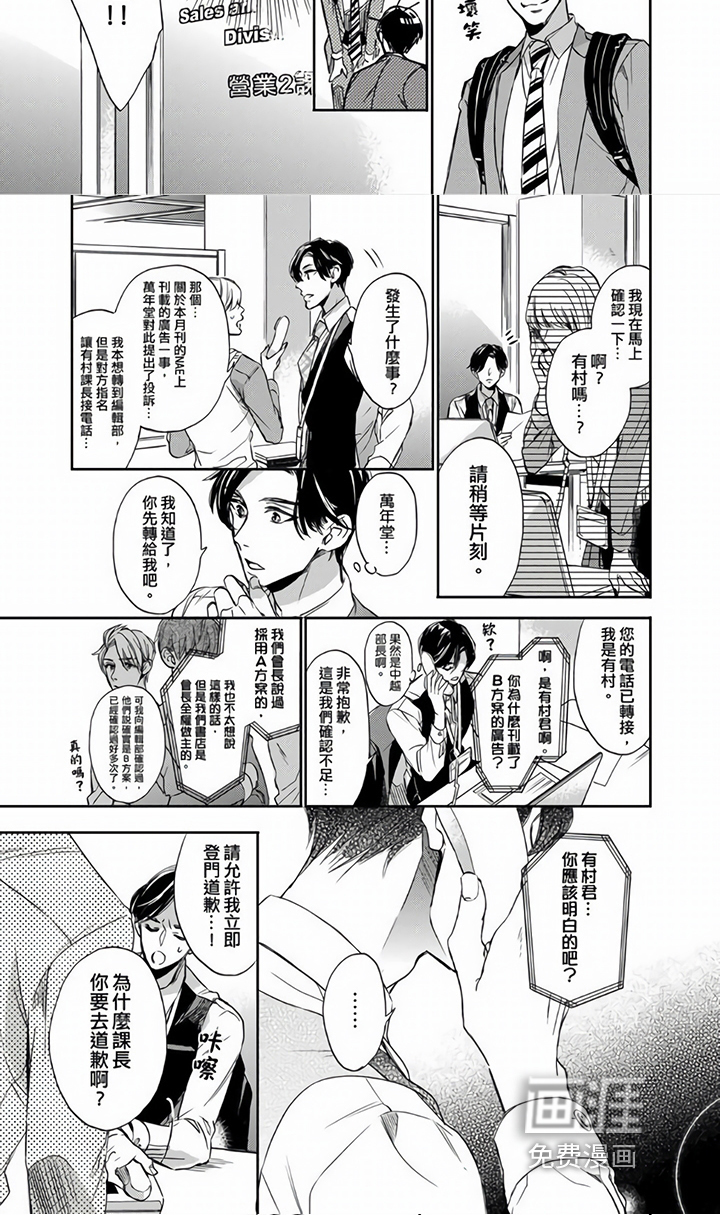第5话5