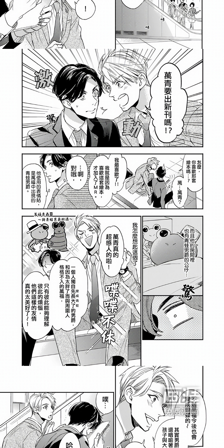 第4话1