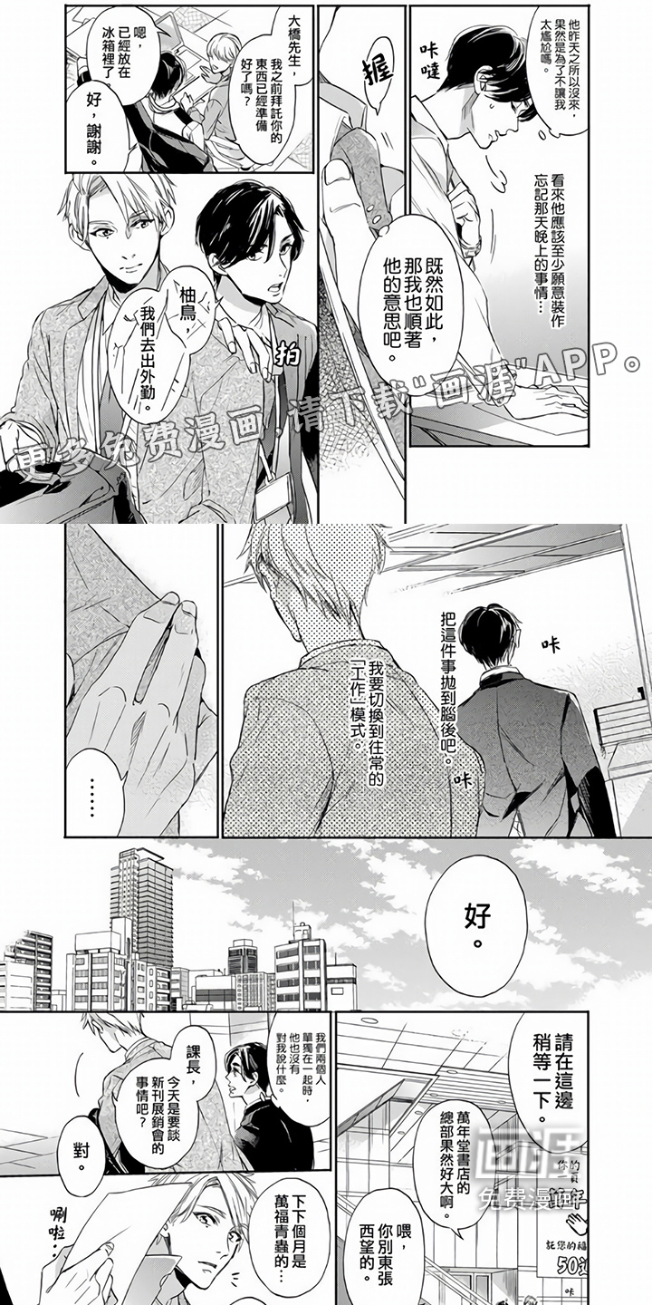 第4话0
