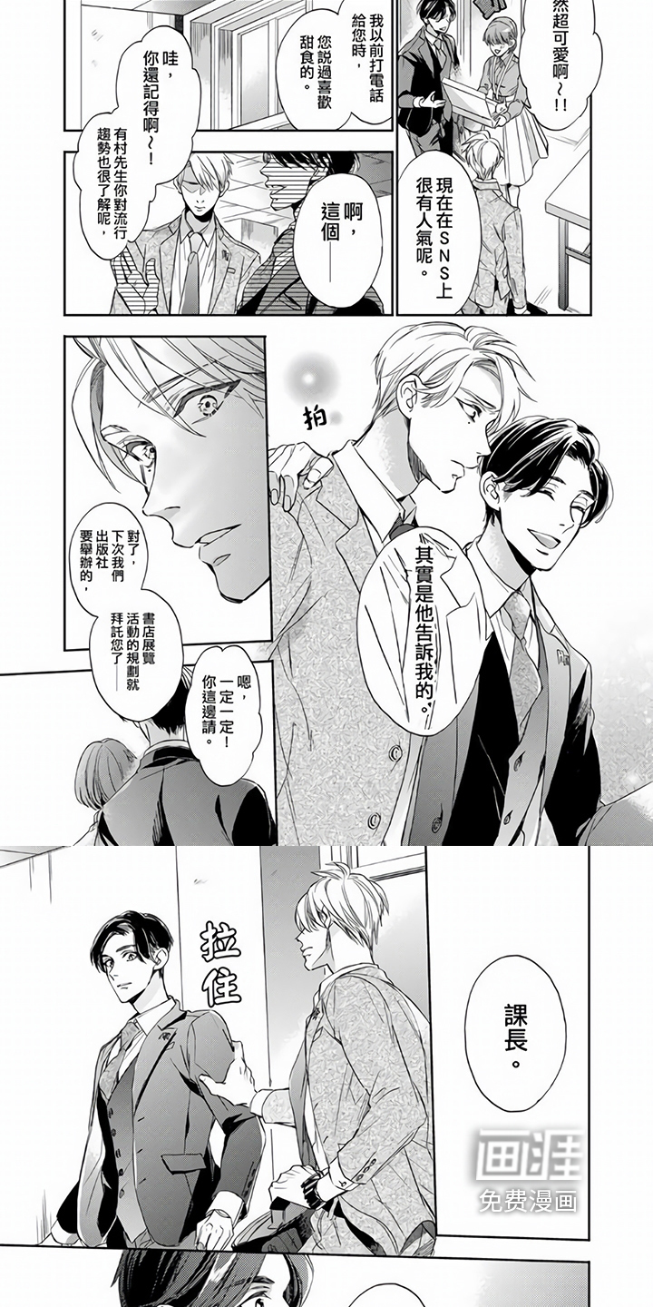 第4话4