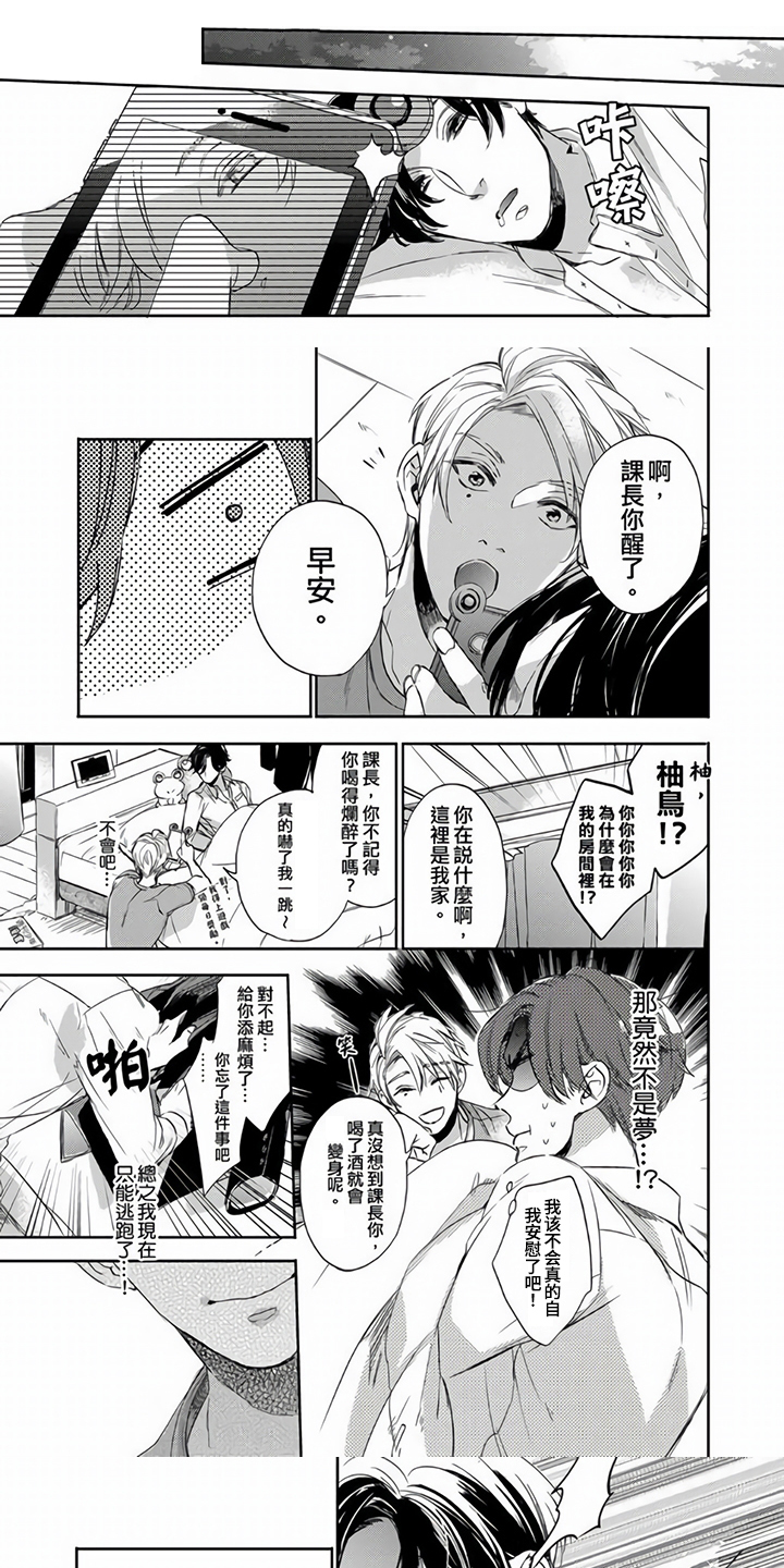 第3话0