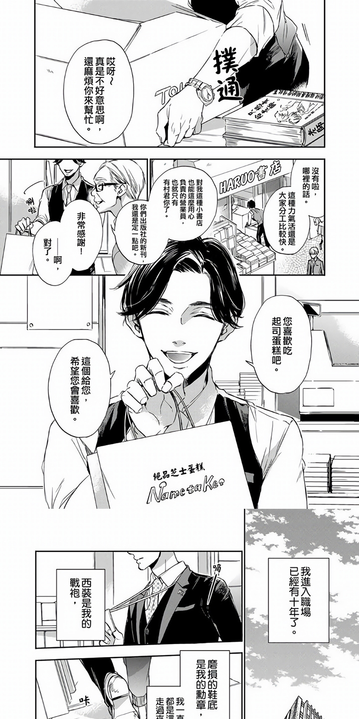 第1话0