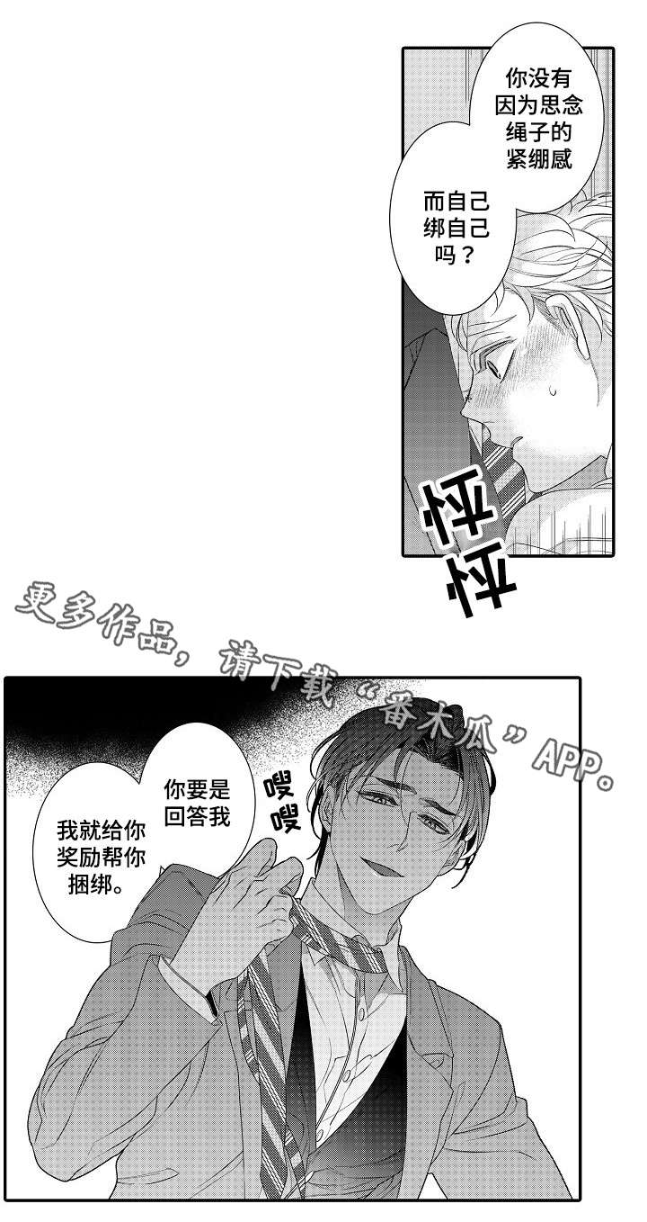 第28话0