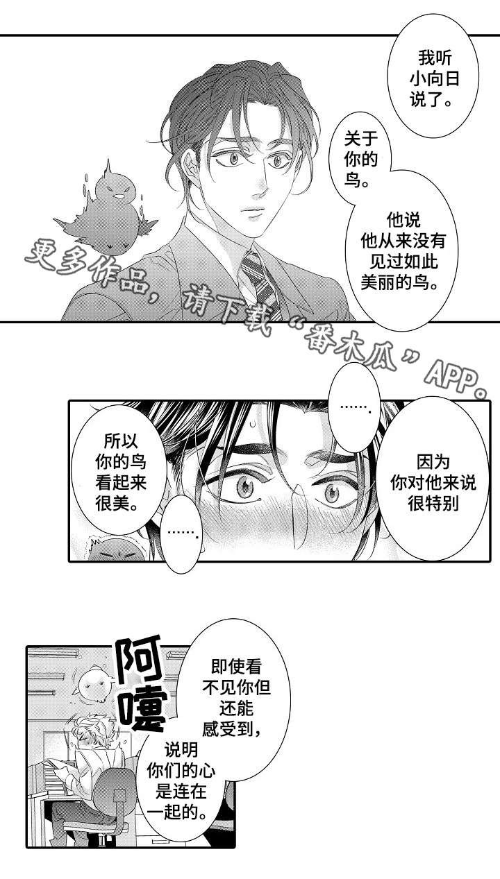第28话9