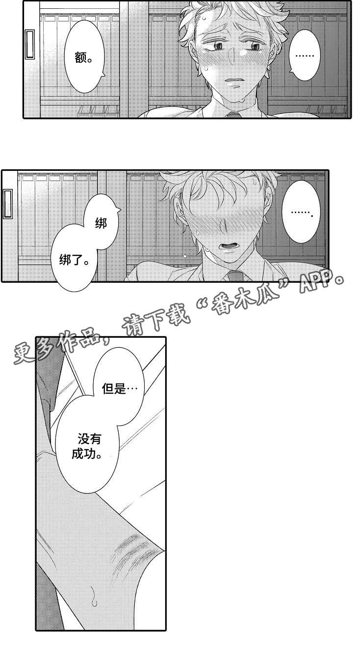 第28话1
