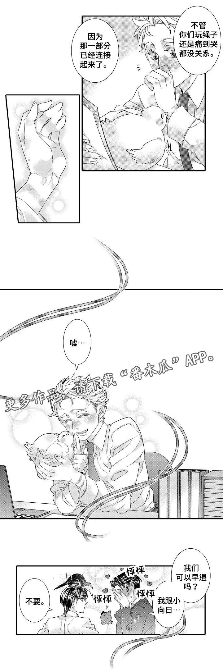 第28话10