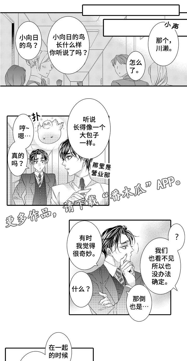 第28话6