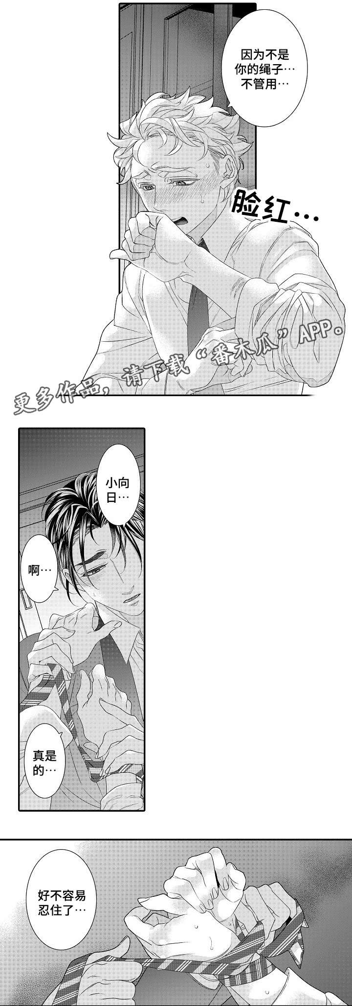 第28话2