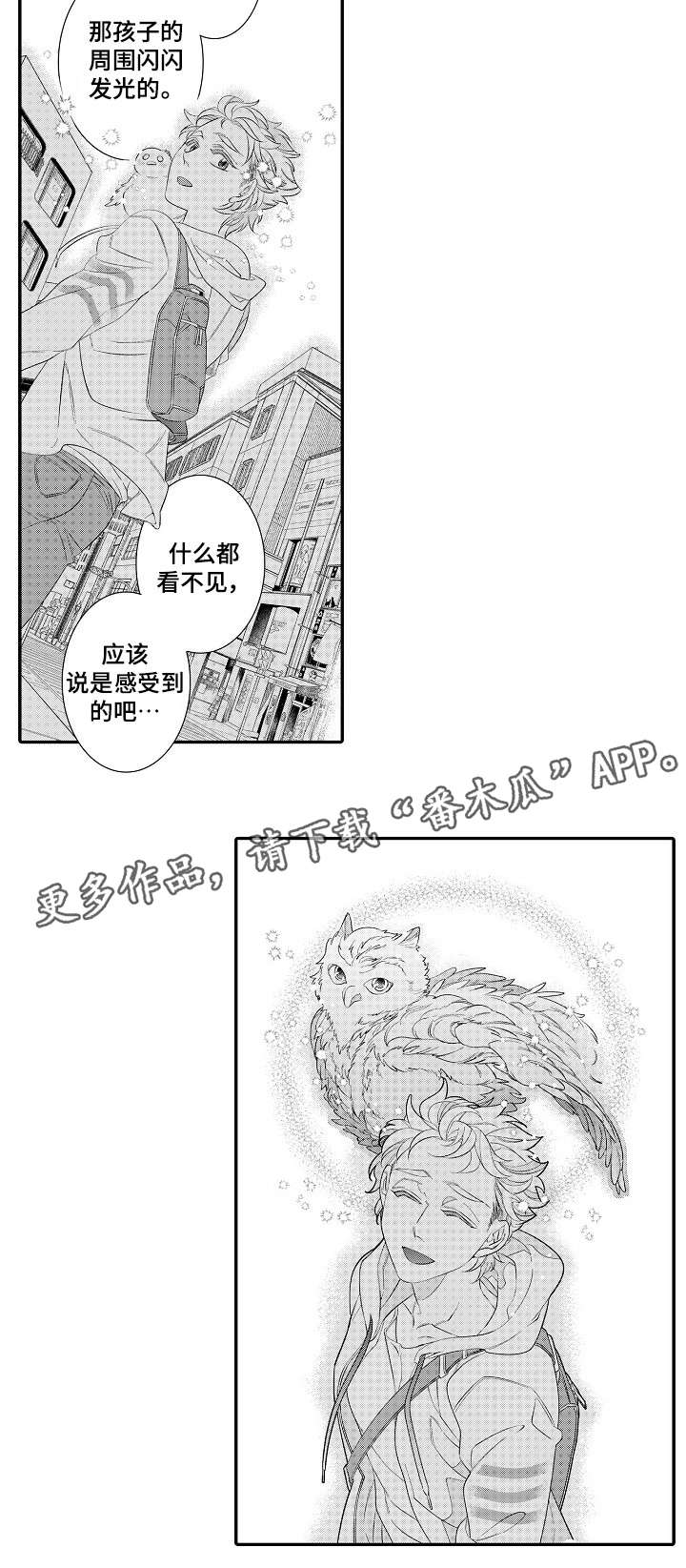 第28话7