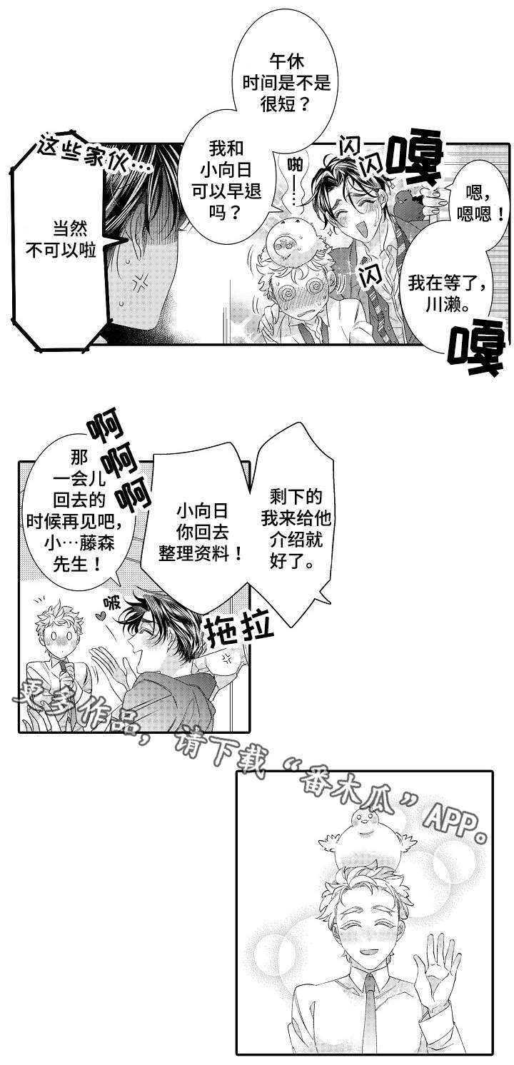 第28话5