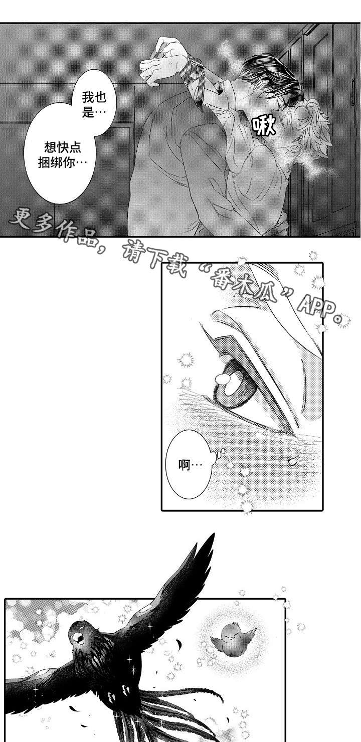 第28话3