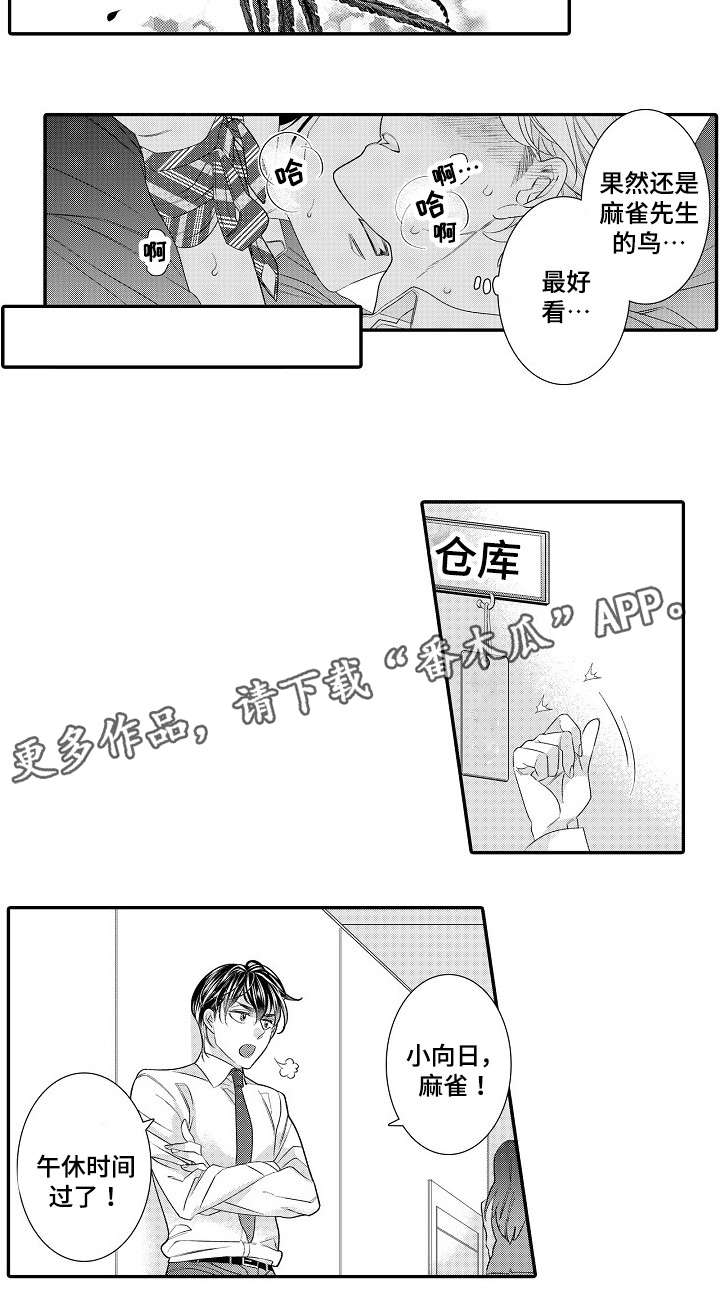 第28话4