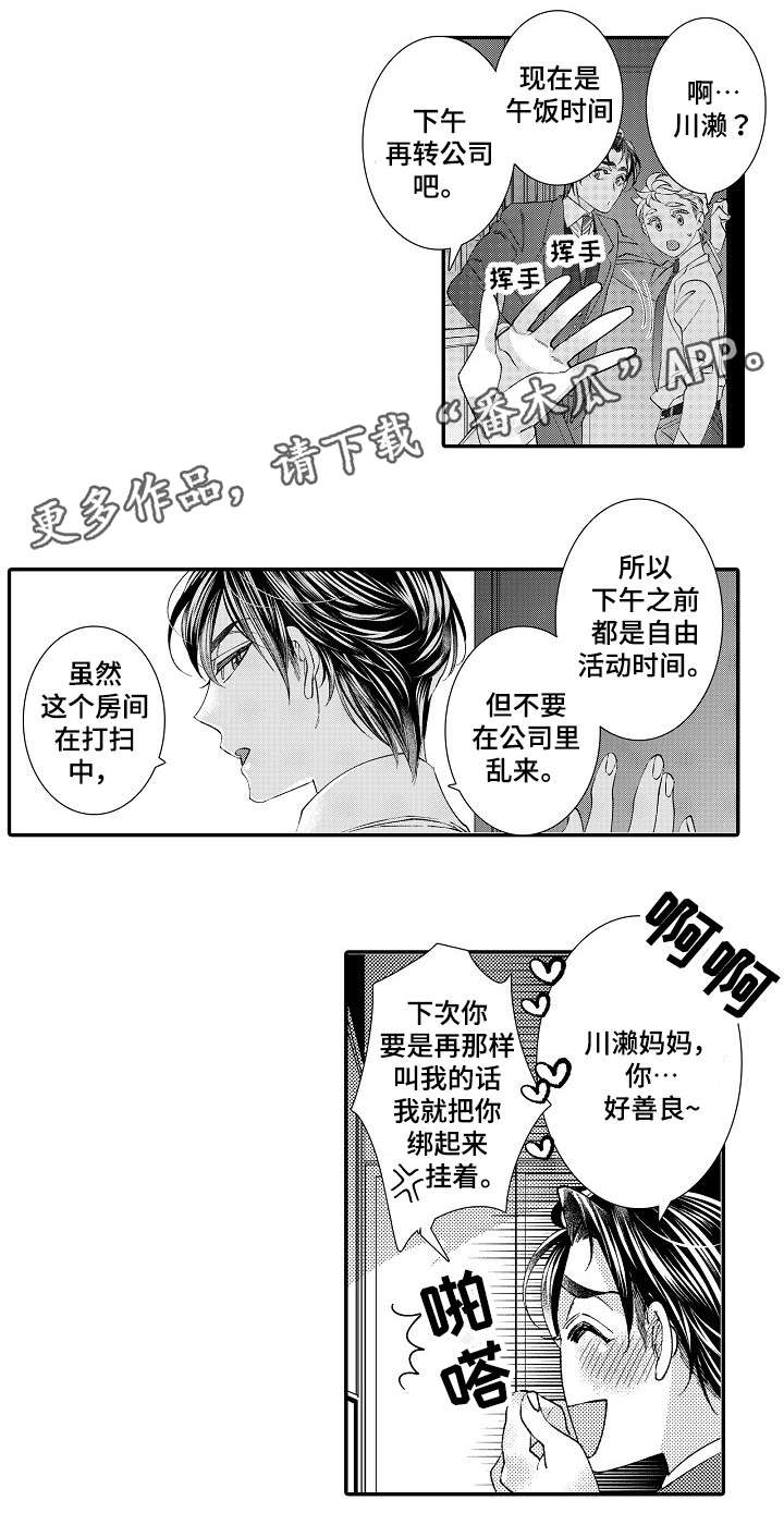 第27话6